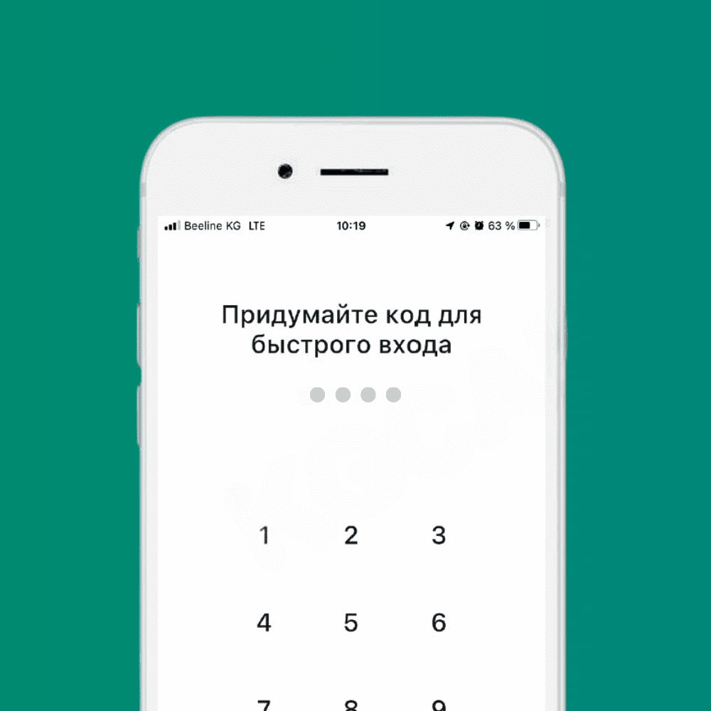 Шаг 5: Установите 4-значный PIN