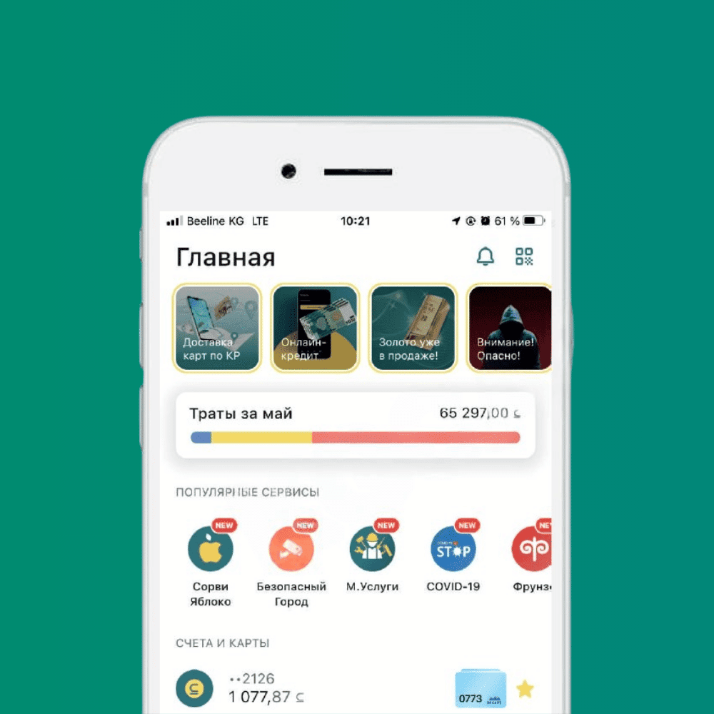 Личный кабинет MBank
